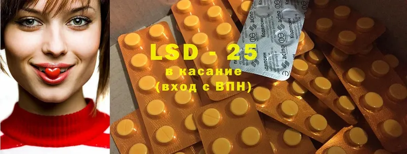 продажа наркотиков  Махачкала  ЛСД экстази ecstasy 